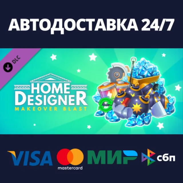 Home Designer Blast - Expert Pack DLC⚡Steam RU