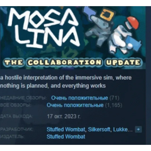 Mosa Lina 💎 АВТОДОСТАВКА STEAM GLOBAL МГНОВЕННО ЛИЦЕНЗИЯ