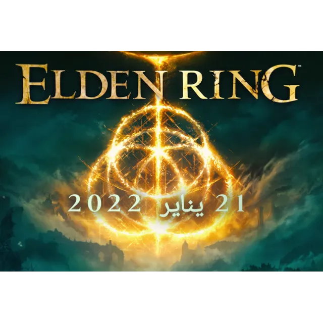 *️⃣[STEAM GIFT]*️⃣ELDEN RING*️⃣⛔TR\ARS⛔