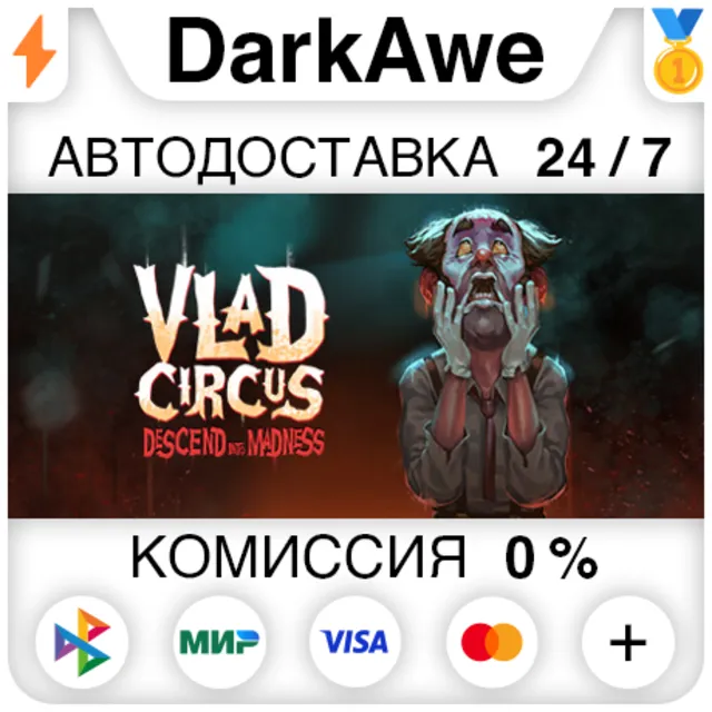 Vlad Circus: Descend Into Madness +ВЫБОР STEAM⚡️