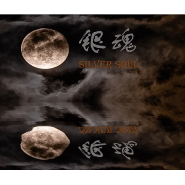 ✅银魂：Silver Soul⚡Steam\РФ+Весь Мир\Key⭐