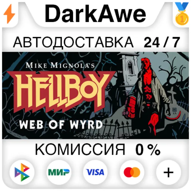 Hellboy Web of Wyrd STEAM•RU ⚡️АВТОДОСТАВКА 💳0%