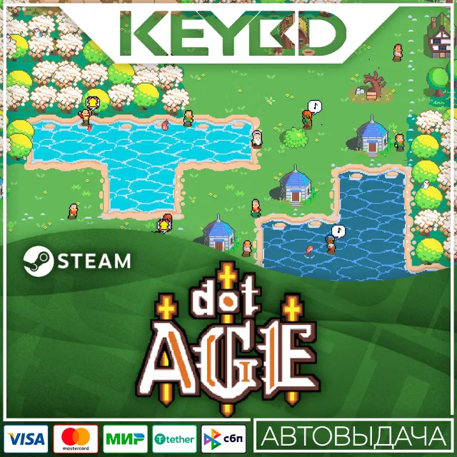 dotAGE · Steam Gift 🚀АВТОДОСТВКА 💳0% Карты