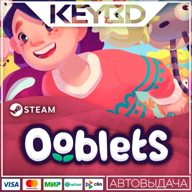 Ooblets · Steam Gift 🚀АВТОДОСТАВКА 💳0% Карты