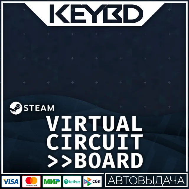 Virtual Circuit Board · Steam Gift 🚀АВТОДОСТАВКА 💳0%