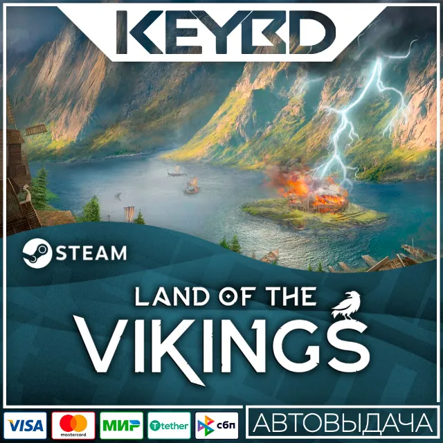 Land of the Vikings · Steam Gift 🚀АВТОДОСТАВКА 💳0%