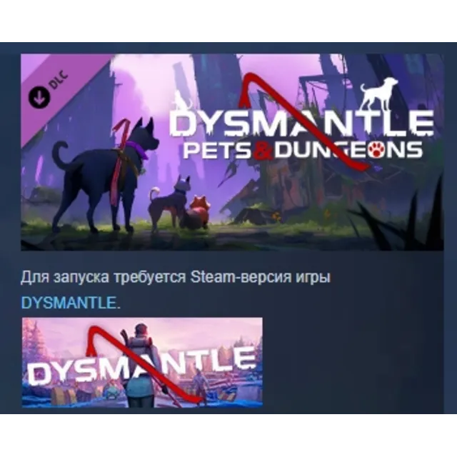 DYSMANTLE: Pets &amp; Dungeons DLC STEAM GIFT РОССИЯ