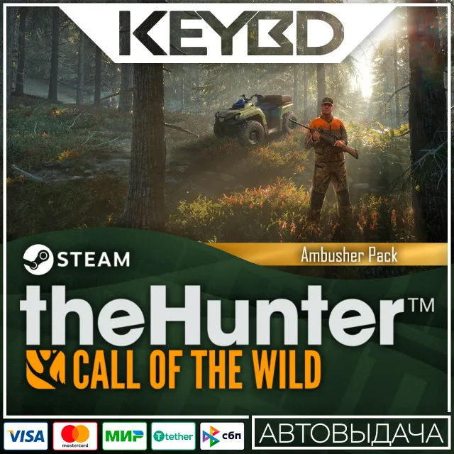 theHunter: Call of the Wild™ - Ambusher Pack DLC🚀АВТО
