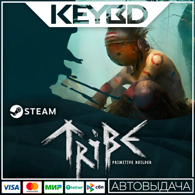 Tribe: Primitive Builder · Steam Gift🚀АВТОДОСТАВКА💳0%