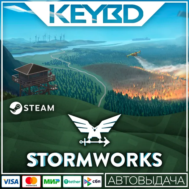 Stormworks: Build and Rescue  · Steam Gift 🚀АВТО💳0%