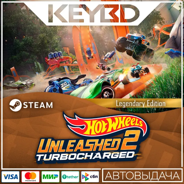 HOT WHEELS UNLEASHED™ 2 - Turbocharged - Legendary Edit