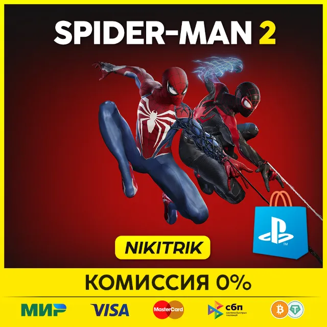 💜 Человек Паук 2 / Spider-Man 2 ❗️ PS5 / Быстро/PS 5💜