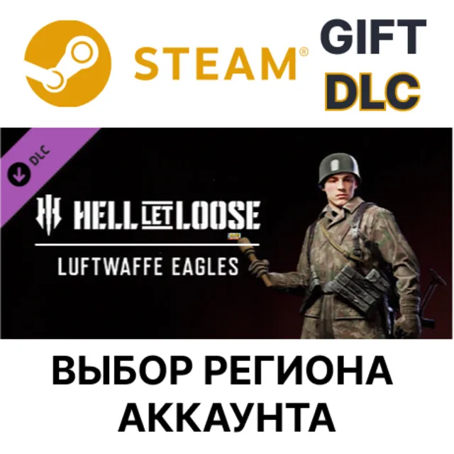 ✅Hell Let Loose - Luftwaffe Eagle🌐Steam🌐Выбор Региона