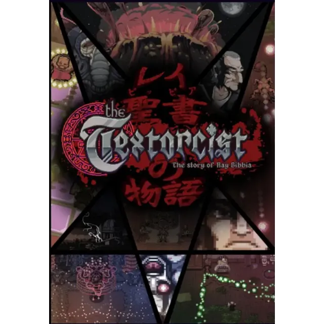 The Textorcist: The Story of Ray Bibbia 🔑 on GOG.com