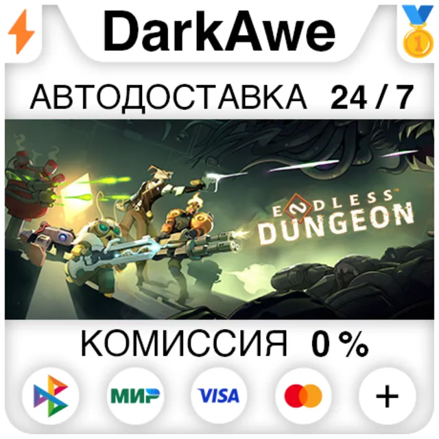 ENDLESS™ Dungeon STEAM•RU ⚡️АВТОДОСТАВКА 💳0%