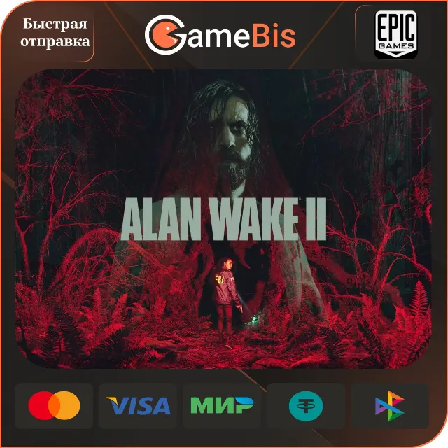 ⚫ALAN WAKE 2 +(The Lake House) EPIC GAMES/PSN/XBOX-💳0%
