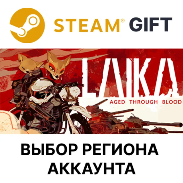 ✅Laika: Aged Through Blood🌐Steam🌐Выбор Региона