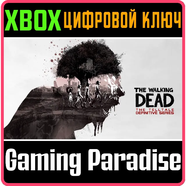 ❗THE WALKING DEAD THE TELLTALE DEFINITIVE SERIES❗XBOX🔑
