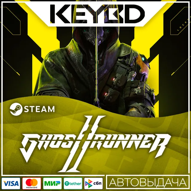 Ghostrunner 2 · Standard/Deluxe/Brutal · Steam RU АВТО