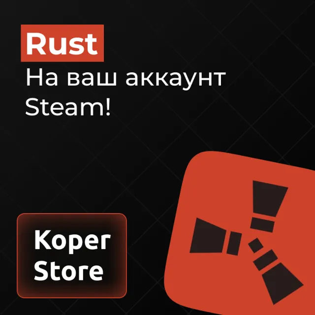 🔥 RUST STEAM GIFT 🔷 RU 🔷 0% КАРТЫ 🔥