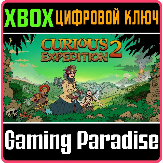 ❗CURIOUS EXPEDITION 2❗XBOX ONE/X|S🔑КЛЮЧ❗