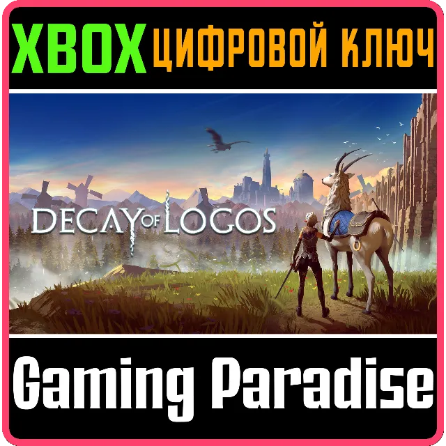 ❗DECAY OF LOGOS❗XBOX ONE/X|S🔑КЛЮЧ❗