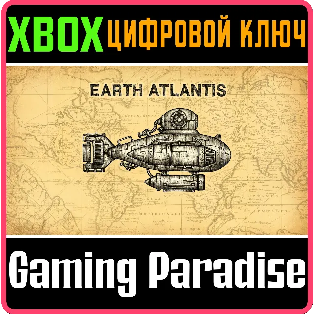 ❗EARTH ATLANTIS❗XBOX ONE/X|S🔑КЛЮЧ❗