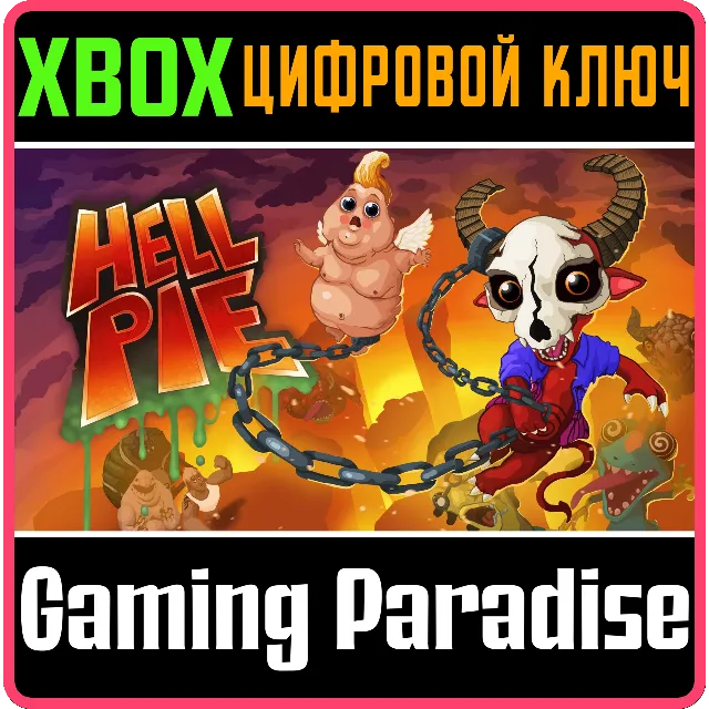 ❗HELL PIE❗XBOX ONE/X|S🔑КЛЮЧ❗