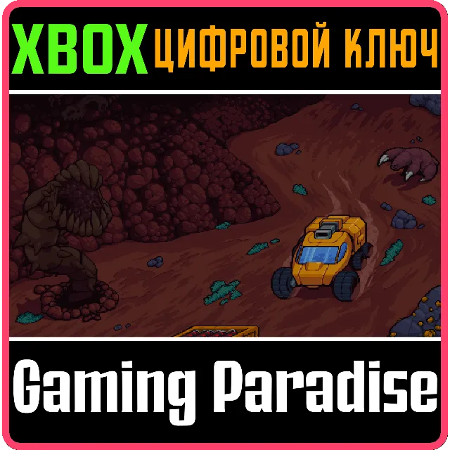 ❗PROJECT SNAQE❗XBOX ONE/X|S🔑КЛЮЧ❗