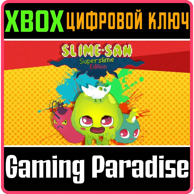 ❗SLIME-SAN SUPERSLIME EDITION❗XBOX ONE/X|S🔑КЛЮЧ❗