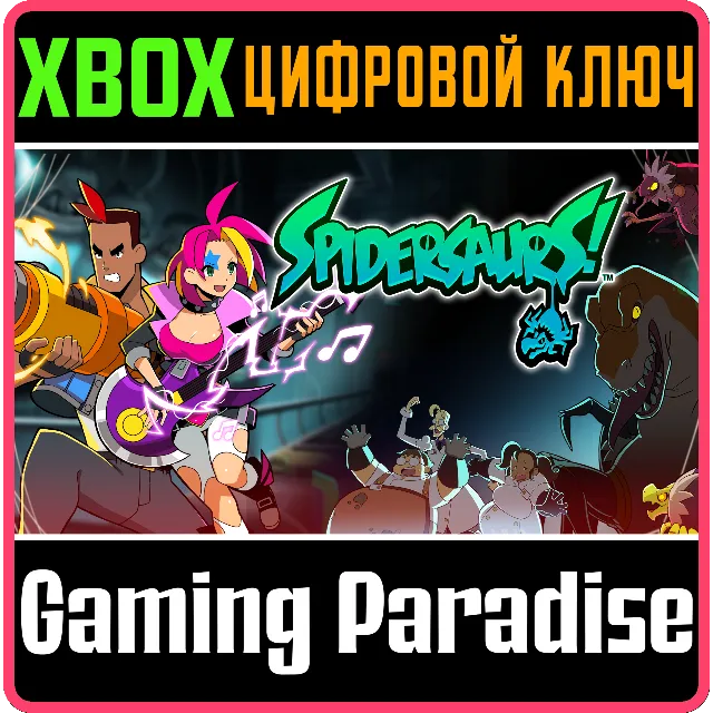 ❗SPIDERSAURS❗XBOX ONE/X|S🔑КЛЮЧ❗