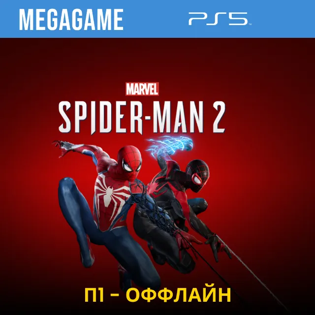 ⭐ Spider-Man 2 (PS5/RUS-озвучка)  П1-Оффлайн