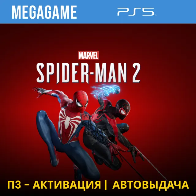 ⭐ Spider-Man 2  (PS5/RUS) П3-Активация