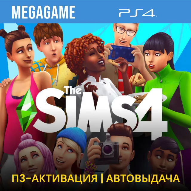 The Sims 4 (PS4/RUS) П3-Активация