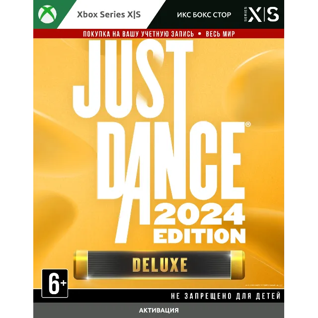 Just Dance 2024 (Xbox) 🚀