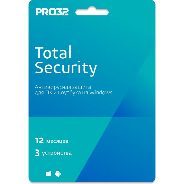 🛡️ PRO32 Total Security 3 устройства 1 год
