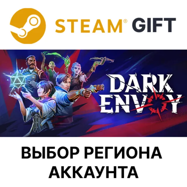 ✅Dark Envoy🌐Steam🌐Выбор Региона