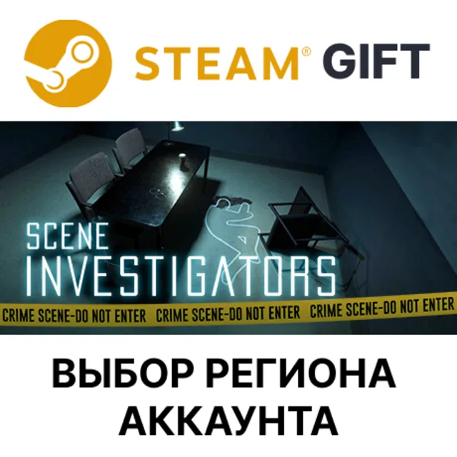 ✅Scene Investigators🌐Steam🌐Выбор Региона