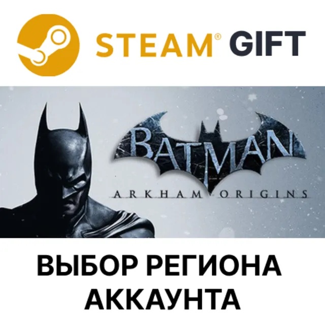 Batman Arkham Origins (RU + CIS) STEAM RU KZ UA BY СНГ Автодоставка