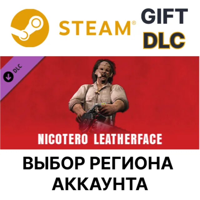 ✅The Texas Chain Saw Massacre - Nicotero Leatherface🌐