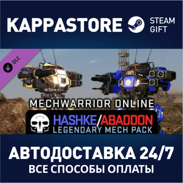 MechWarrior Online™ - Hashké and Abaddon Legendary Mech