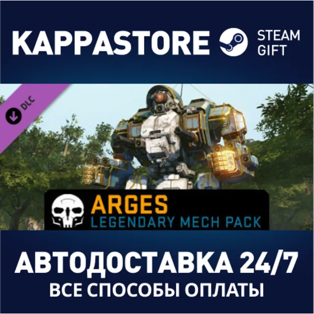 MechWarrior Online™ - Arges Legendary Mech Pack DLC