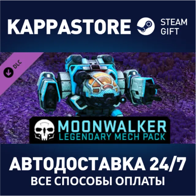 MechWarrior Online™ - Moonwalker Legendary Mech Pack