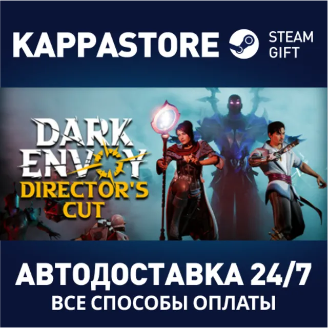 Dark Envoy⚡АВТОДОСТАВКА Steam Россия