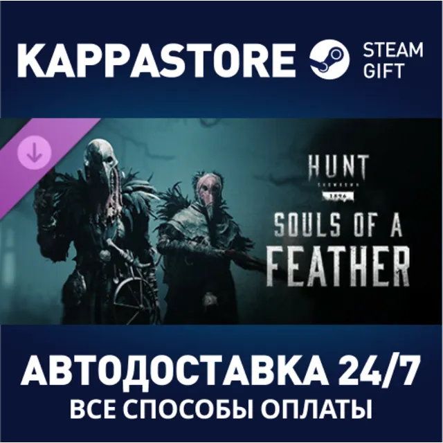 Hunt: Showdown - Souls of a Feather DLC⚡Steam RU