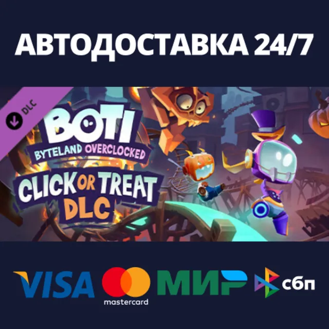 Click or Treat DLC⚡АВТОДОСТАВКА Steam Россия
