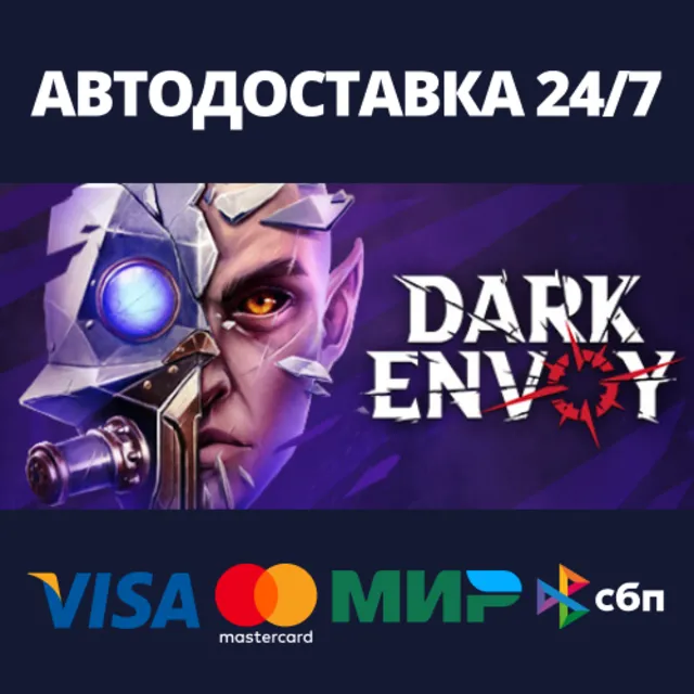 Dark Envoy⚡АВТОДОСТАВКА Steam Россия
