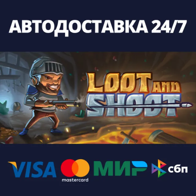 Loot and Shoot⚡АВТОДОСТАВКА Steam Россия