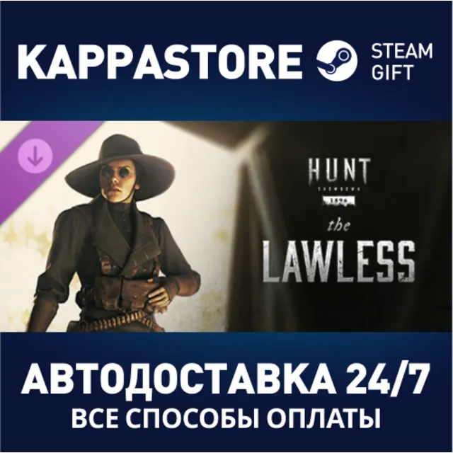 Hunt: Showdown - The Lawless DLC⚡АВТОДОСТАВКА Steam