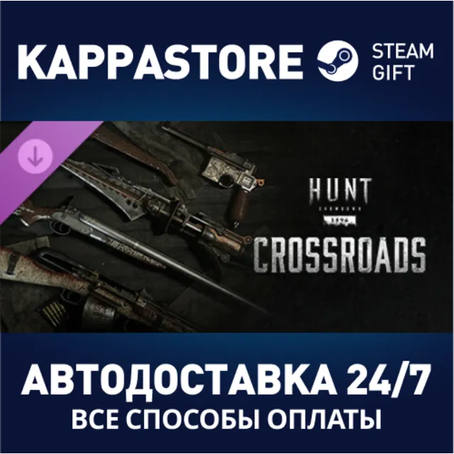 Hunt: Showdown - Crossroads DLC⚡АВТОДОСТАВКА Steam